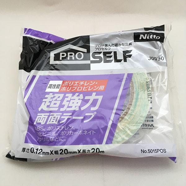 プロ仕様 超強力 両面テープ 6個セット 超強力両面テープ 多用途粗面用(厚手) | 製品情報 | 株式会社ニトムズ