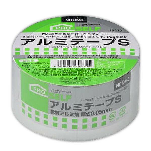 テープ プロセルフ アルミテープS 厚さ0.1mm×幅50mm×長さ10m J3230 ニトムズ 防水テープ アルミテープ 粘着テープ 補修テープ トタン屋根 補修