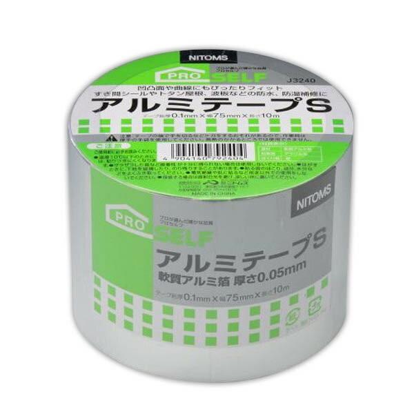他サイト： テープ プロセルフ アルミテープS 厚さ0.1mm×幅75mm×長さ10m J3240 ニトムズ 防水テープ アルミテープ 粘着テープ 補修テープ トタン屋根 補修の商品画像
