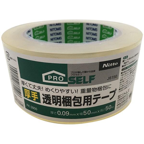 テープ プロセルフ 厚手透明梱包用テープ ×50巻 PK-3900 厚さ0.09mm×幅
