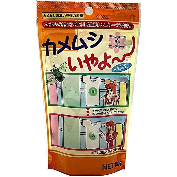 カメムシの臭いをつけられた箇所にスプレーするだけ臭いの元を分解+除菌+フローラルの香り※すべての菌を除菌するわけではありません。使用方法キャップをはずし対象物から20〜30cm離して表面が湿る程度にスプレーしてください。乾くまで陰干ししてく...