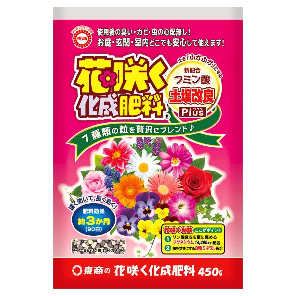 花咲く化成肥料 450g 東商 7種類の粒を贅沢にブレンド 肥料効果約3か月 肥料 ワイズライフyahoo 店 通販 Yahoo ショッピング