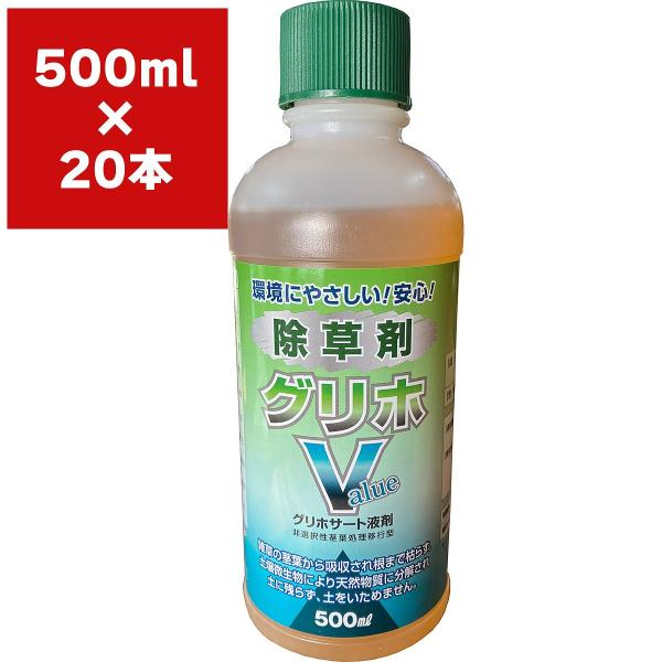 送料無料 まとめ買い 20本入 グリホV 500ml グリホサート液剤 除草剤 (グリホエックスの後継品) :4934754715940:ワイズライフ!店 通販 グリホV 5L グリホサート液剤 除草剤 (グリホエックスの後継品)