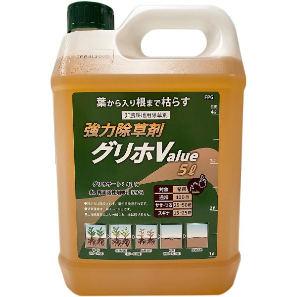 除草剤 強力除草剤 グリホ Value 5L ハート 除草剤 強力 除草剤 グリホサート 除草剤 グリホV 除草剤 液剤 除草剤 速効 除草剤