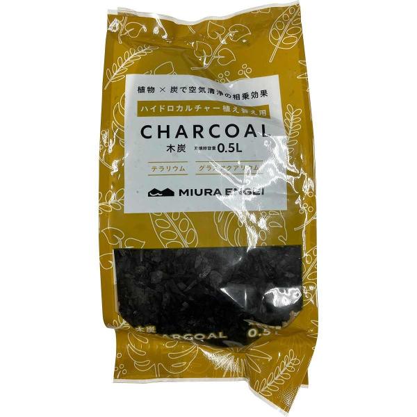 園芸専用に考えられた木炭で、土特有の臭いも少なく、病害虫の発生が少ないです。更に植物が時々空気の浄化作用と木炭の脱臭・除湿効果が望めます。室内のどこでも手軽に植物が楽しめます。植え込み方法1.使用前に木炭をザルにあけ、炭のカス(黒い水)が出...