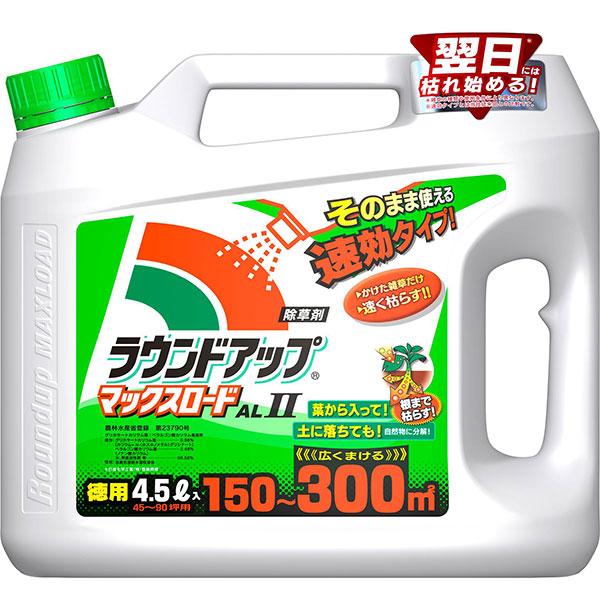 除草剤 ラウンドアップマックスロード AL II 4.5L 日産化学 除草剤 ラウンドアップマックスロード AL II 4.5L 日産化学