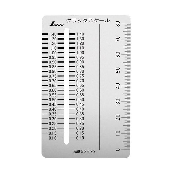 Shinwa Sokutei Crack Scale Card Type 58699