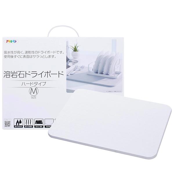 吸水性が高く、速乾性のドライボードです。使用後すぐに表面はサラっとします。特長溶岩石の効果により、吸水性・乾燥性に優れます。※本品には、アスベスト（石綿）は含まれておりません。【溶岩石（火山岩）とは】マグマが地表付近で急激に冷えて固まってで...