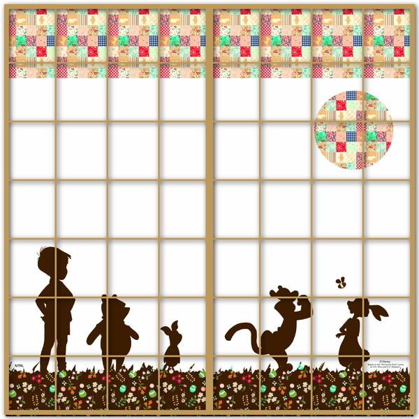 送料無料 アサヒペン くまのプーさん障子紙 パッチワーク仲間たち 障子紙2枚組用 92cm 1cm Ntlwp 008s ワイズライフyahoo 店 通販 Yahoo ショッピング