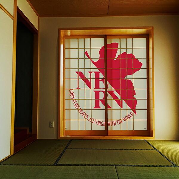 送料無料 アサヒペン エヴァンゲリオン 障子紙 Nervマーク 障子紙2枚組用 92cm 1cm 2枚組 Eva 005s ワイズライフyahoo 店 通販 Yahoo ショッピング