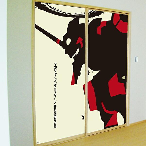 送料無料 アサヒペン エヴァンゲリオン ふすま紙 覚醒初号機シルエット ふすま紙2枚組用 92cm 1cm 2枚組 Eva 007f ワイズライフyahoo 店 通販 Yahoo ショッピング