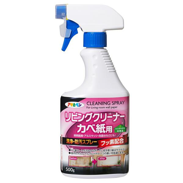壁紙クリーナー リビングクリーナー カベ紙用 500g アサヒペン 万能クリーナー 万能洗剤 マルチクリーナー 壁紙 よごれ落とし ビニール壁紙 照明 掃除