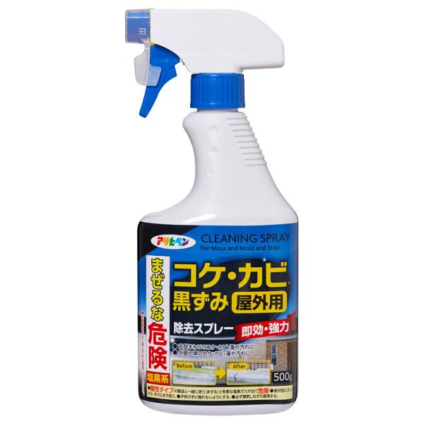 カビ取り 屋外用 コケ・カビ・黒ずみ除去スプレー 500g アサヒペン カビ取り剤 木材 カビ取りスプレー コケ取り コケカビ取りスプレー コケ 汚れ 外壁