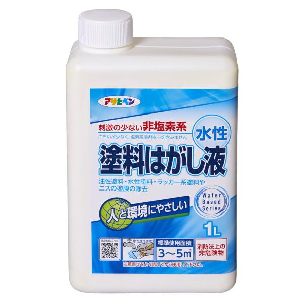 特長●塩素系溶剤を一切含まない塗料はがし剤です。●はがした塗膜は、水で洗い流すことができ、処理が簡単です。●水性ですから臭いが少なく取扱いが簡単です。●消防法上の非危険物です。適した場所●鉄部、木部、コンクリート部に塗られた塗膜の剥離。●油...