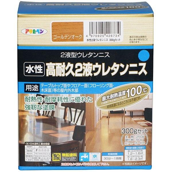 アサヒペン 水性高耐久2液ウレタンニス ゴールデンオーク 300gセット アサヒペン 水性高耐久2液ウレタンニス ゴールデンオーク 300gセット