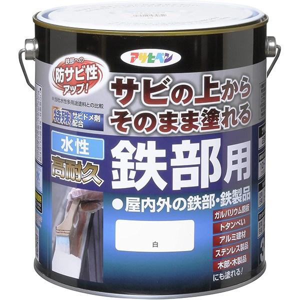 塗料 水性高耐久鉄部用 3L ×4缶 白 アサヒペン 水性塗料 ペンキ 水性 水性ペンキ 高耐久 錆の上から塗れる塗料 防さび 金属 鉄部用塗料 劣化防止 塗装