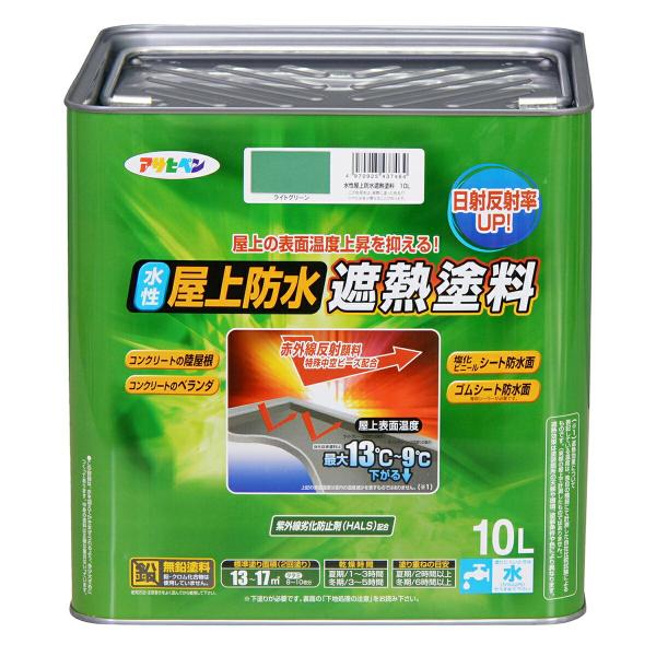 製品情報色：ライトグリーン容量：10L標準塗り回数：2回塗り光沢：ツヤ消し塗膜の仕上がり：不透明（下地を隠す）塗り面積（2回塗り）：約13〜17平方メートル（タタミ約8〜10枚分）乾燥時間：夏期／1〜3時間・冬期／3〜5時間塗り重ね時間の目...