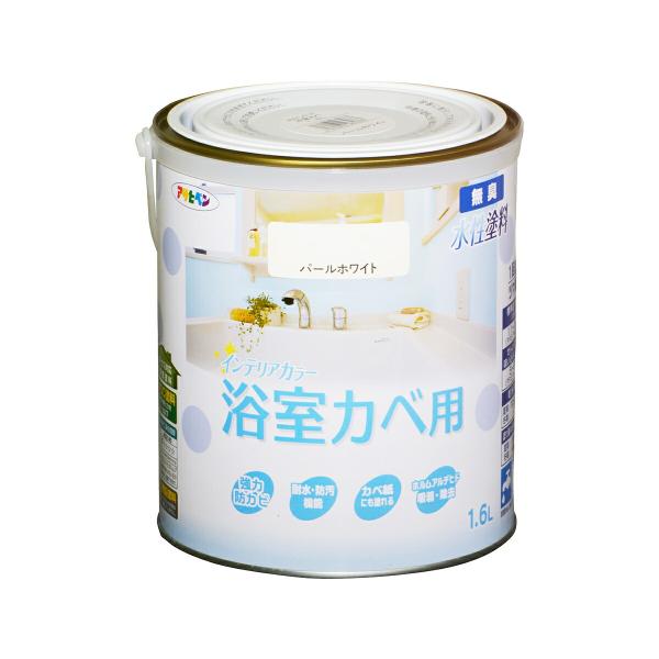 アサヒペン 塗料 NEW水性インテリアカラー 浴室カベ用 1.6L アサヒペン 塗料 NEW水性インテリアカラー 浴室カベ用 1.6L
