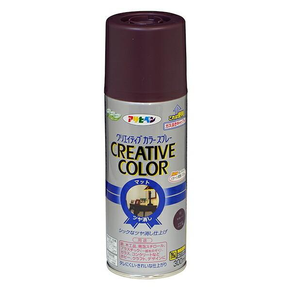 アサヒペン 塗料 クリエイティブカラースプレー 300ml 12 マルーン