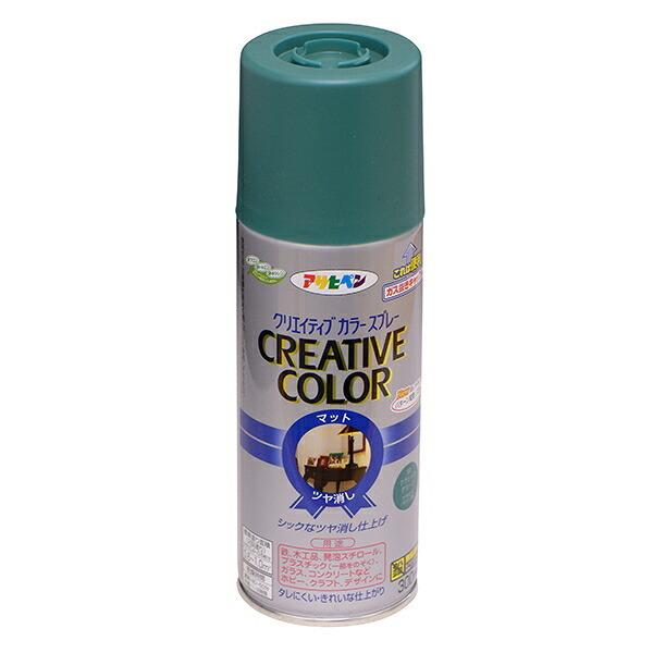 アサヒペン 塗料 クリエイティブカラースプレー 300ml 22 クラシック