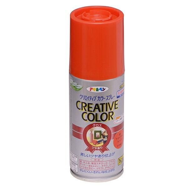 アサヒペン 塗料 クリエイティブカラースプレー 100ml 63 ファイヤー