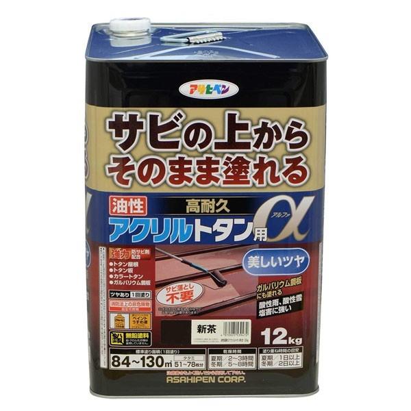 アサヒペン 塗料 油性高耐久アクリルトタン用α 12kg 新茶 ペンキ アサヒペン 塗料 油性高耐久アクリルトタン用α 12kg 新茶 ペンキ