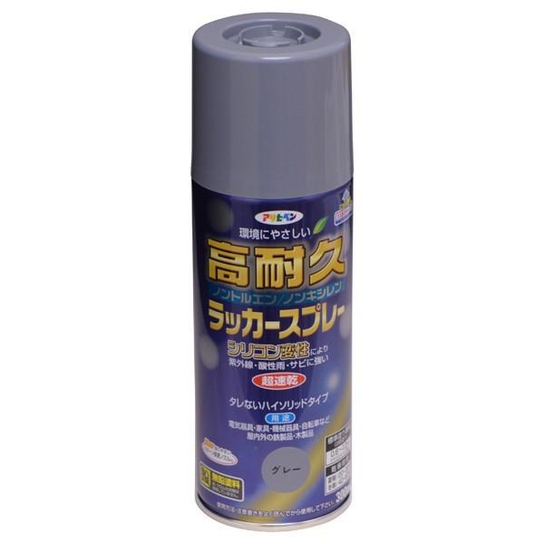 アサヒペン 塗料 高耐久ラッカースプレー 300ml グレー ラッカー アサヒペン 塗料 高耐久ラッカースプレー 300ml グレー ラッカー