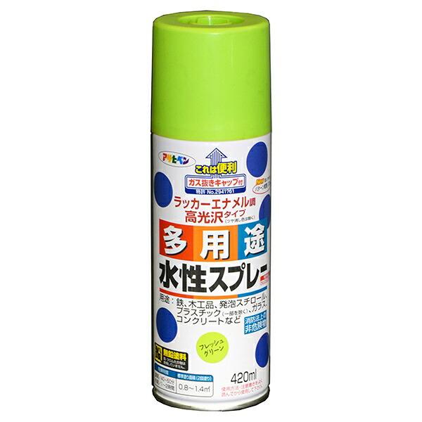 アサヒペン 塗料 多用途水性スプレー 420ml フレッシュグリーン 水性 
