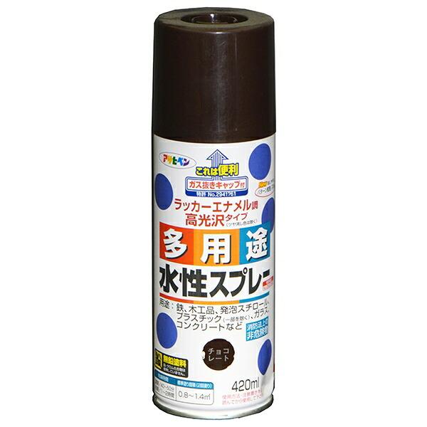 アサヒペン 塗料 多用途水性スプレー 420ml ×6本 チョコレート色 水性