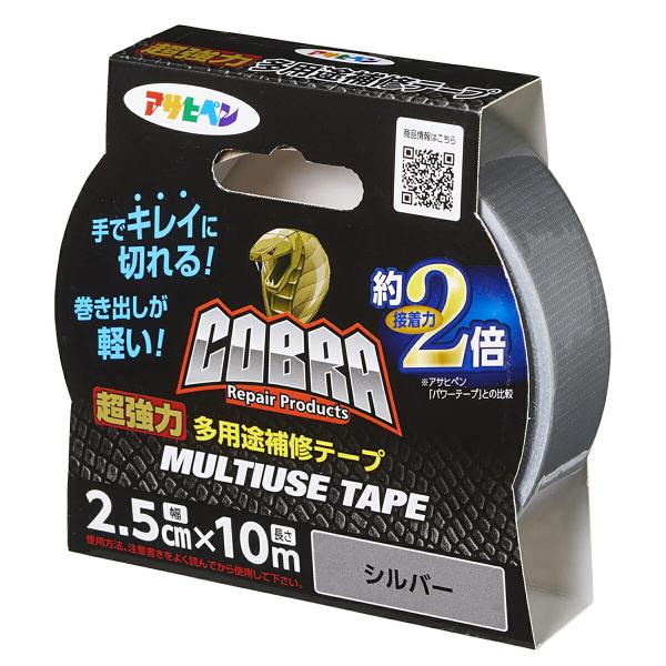補修テープ COBRA 超強力多用途補修テープ シルバー 幅2.5cm×長さ10m CB-009 アサヒペン シート補修テープ テント補修テープ 補強テープ テープ 補修 M6