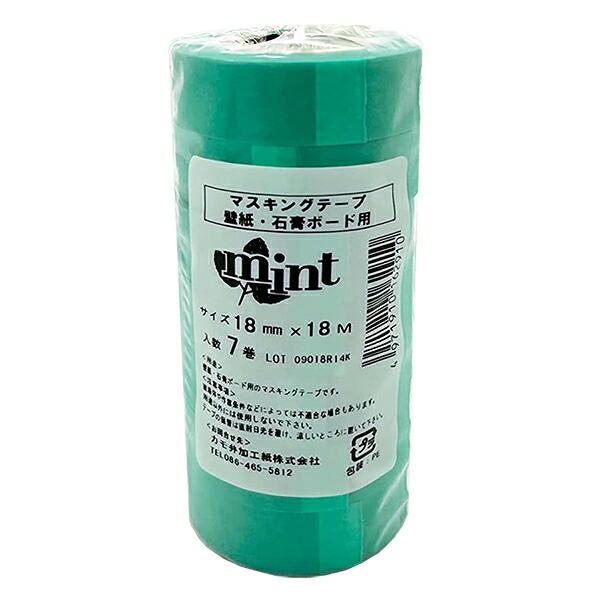 マスキングテープ 壁紙・石膏ボード用マスキングテープ ミント 7巻パック 18mm×18m カモ井加工紙 養生テープ テープ マステ 粘着テープ マスキング 和紙
