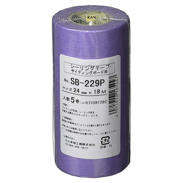 カモ井 マスキングテープ サイディングボード用シーリングテープ カモ井 マスキングテープ サイディングボード用シーリングテープ
