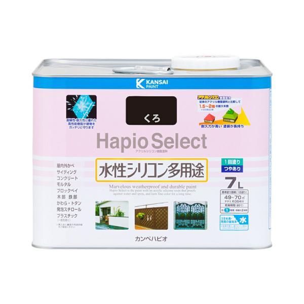 Hapio Select ハピオセレクト 黒 7L カンペハピオ つやあり 水性シリコン多用途 アク...