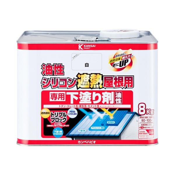 特長〇油性シリコン遮熱屋根用の下塗り剤として使用することで上塗り(遮熱顔料・アクリルシリコン樹脂)+下塗り(赤外線反射顔料)の3つの効果で遮熱効果と耐久力がUPします。(トリプルブロック効果)〇上塗り塗料(油性シリコン遮熱屋根用)と素地との...