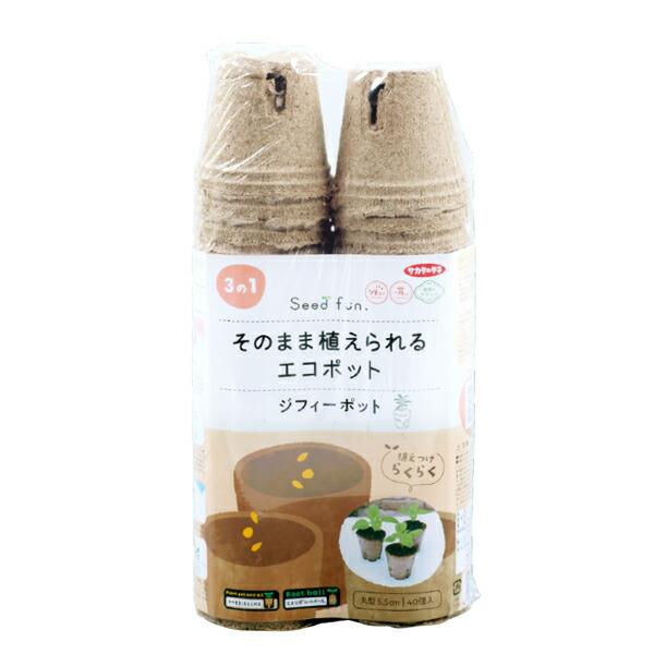 ポットごとそのまま植え付けOK植え付けの際ゴミが出ない、土になる天然素材ポット規格丸型5.5cm 30個入サカタ 種まき 種 専用 Seedfun