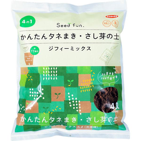 他サイト： 培養土 Seedfun ジフィーミックス かんたんタネまき・さし芽の土 4L サカタのタネ 培養土 種まき培土 種まき用土 種まき培養土 さし芽 土 さし芽 用土の商品画像
