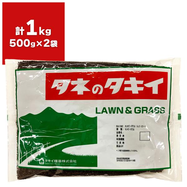 芝種 センチピードグラス ティフ・エリート 1kg (500g×2袋) タキイ種苗