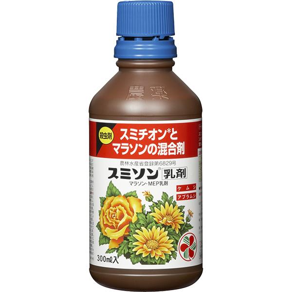 住友化学園芸 スミソン乳剤 贈与 300ml A