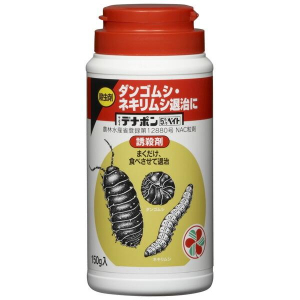 住友化学園芸 サンケイデナポン5 デナポン 150g A ワイズライフyahoo 店 通販 Yahoo ショッピング
