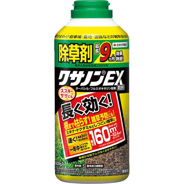 他サイト： 除草剤 クサノンEX粒剤 800g KINCHO園芸 除草剤 顆粒 除草剤 強力 除草剤 粒剤 除草剤 クサノン 除草剤 雑草防除 雑草対策 雑草 防除の商品画像