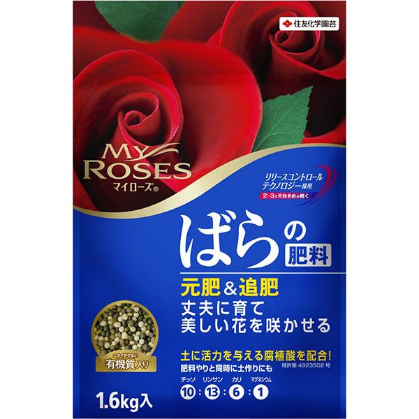 住友化学園芸 マイローズバラの肥料 1 6kg 12袋 ケース販売 A ワイズライフyahoo 店 通販 Yahoo ショッピング