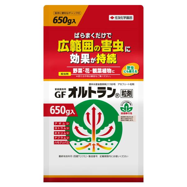 住友化学園芸 Gfオルトラン粒剤 650g A ワイズライフyahoo 店 通販 Yahoo ショッピング