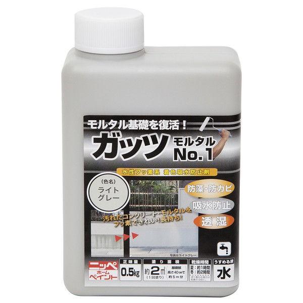 ニッペホームオンライン 防水塗料 ガッツモルタルNo.1 0.5kg ニッペホームオンライン 防水塗料 ガッツモルタルNo.1 0.5kg