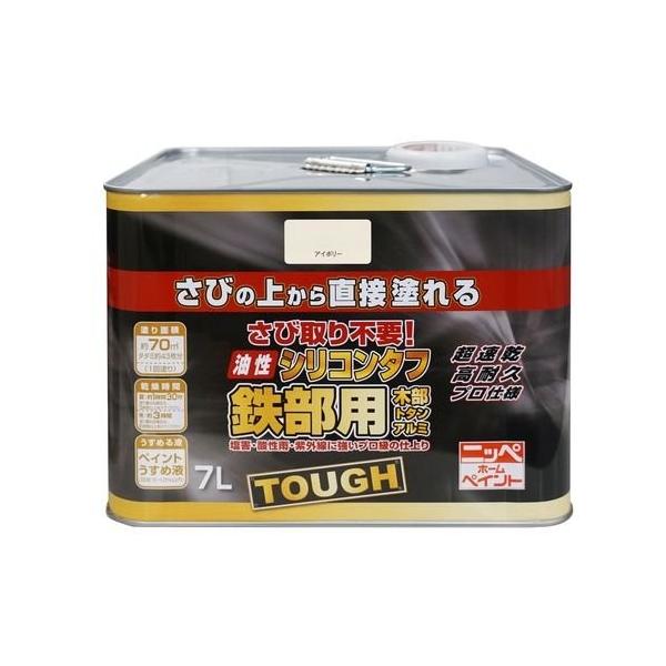 塗料 油性シリコンタフ 7L アイボリー ニッペ ペンキ 油性 油性塗料 屋根塗料 トタン屋根用塗料 錆の上から塗れる塗料 木部 アルミ 塗装