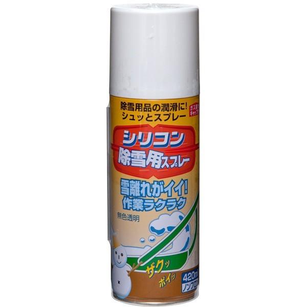 仕様色・柄：無色透明容量：420ml用途スノーダンプ、雪かき用シャベル等の鉄製除雪用具自転車・工具・ミシン・農機具・建具などの潤滑に※ブレーキ部分等、滑って危険な個所にはご使用にならないでください塗料タイプ：シリコーンオイル●高純度のシリコ...
