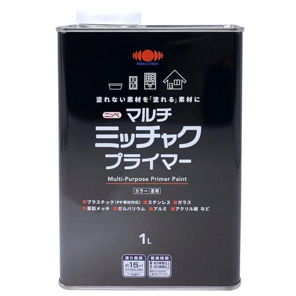 幅広い用途に使用できる油性(弱溶剤)1液型プライマーです。上塗りの適正は(ラッカー・油性・水性)です。プラスチックなどの樹脂面から亜鉛メッキなどの金属面まで幅広い素材に対応します。トルエンフリー・弱溶剤タイプでクロムなどの有害金属を使用して...