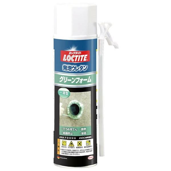 ロックタイト 発泡ウレタン グリーンフォーム 340g DGF-300 ヘンケルジャパン 発泡ウレタンスプレー 断熱材 発泡ウレタン ウレタンフォーム スプレー