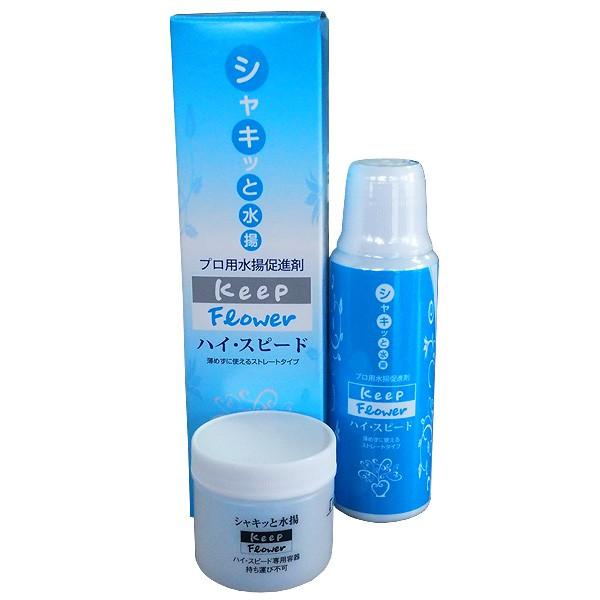 薄めずに使用するストレートタイププロ用水揚促進剤ハイ・スピードは、茎の切り口を数秒浸けるだけで、驚きのスピードで水揚げし、水落ちも防止します。毎日の水揚作業が簡単になります。水揚げの悪い切花も簡単に水揚げできます。抗菌効果もあり、切り口を殺...