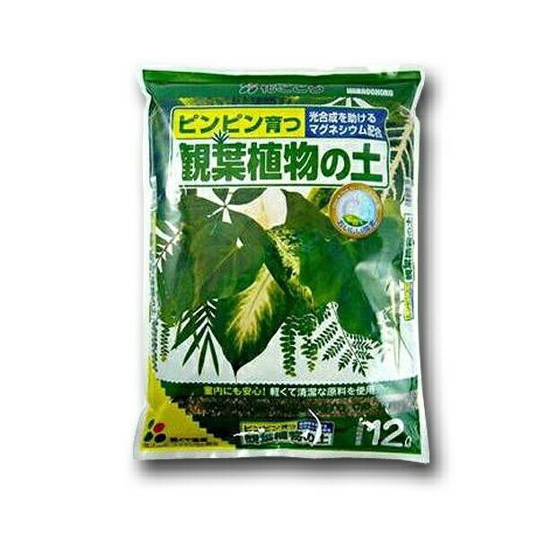 花ごころ 観葉植物の土 12l 4袋 ケース販売 ワイズライフyahoo 店 通販 Yahoo ショッピング
