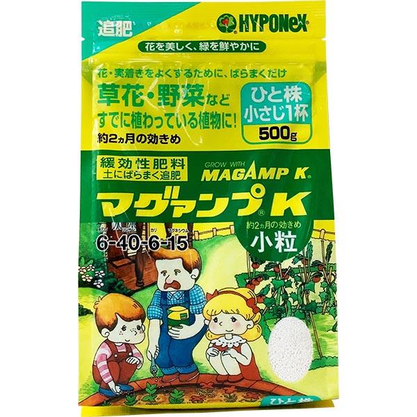 肥料 マグァンプK 小粒 500g ハイポネックス 肥料 野菜 肥料 芝生 肥料 花 肥料 草花 肥料 バラ 肥料 バラの肥料 芝生の肥料 化成肥料 野菜肥料 緩効性肥料 M1